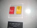 Hiroshima Peace Cigarettes