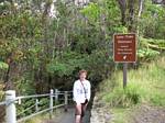 Lava tube entrance, Big Island, Hawai'i - February 2007